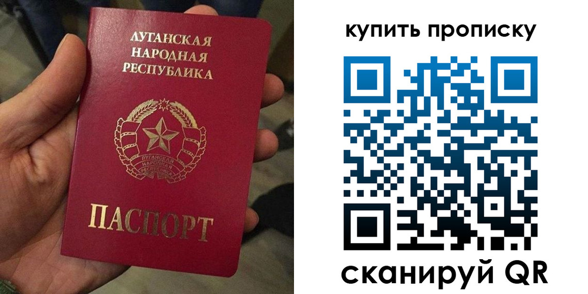 прописка для работы в Комсомольске-на-Амуре