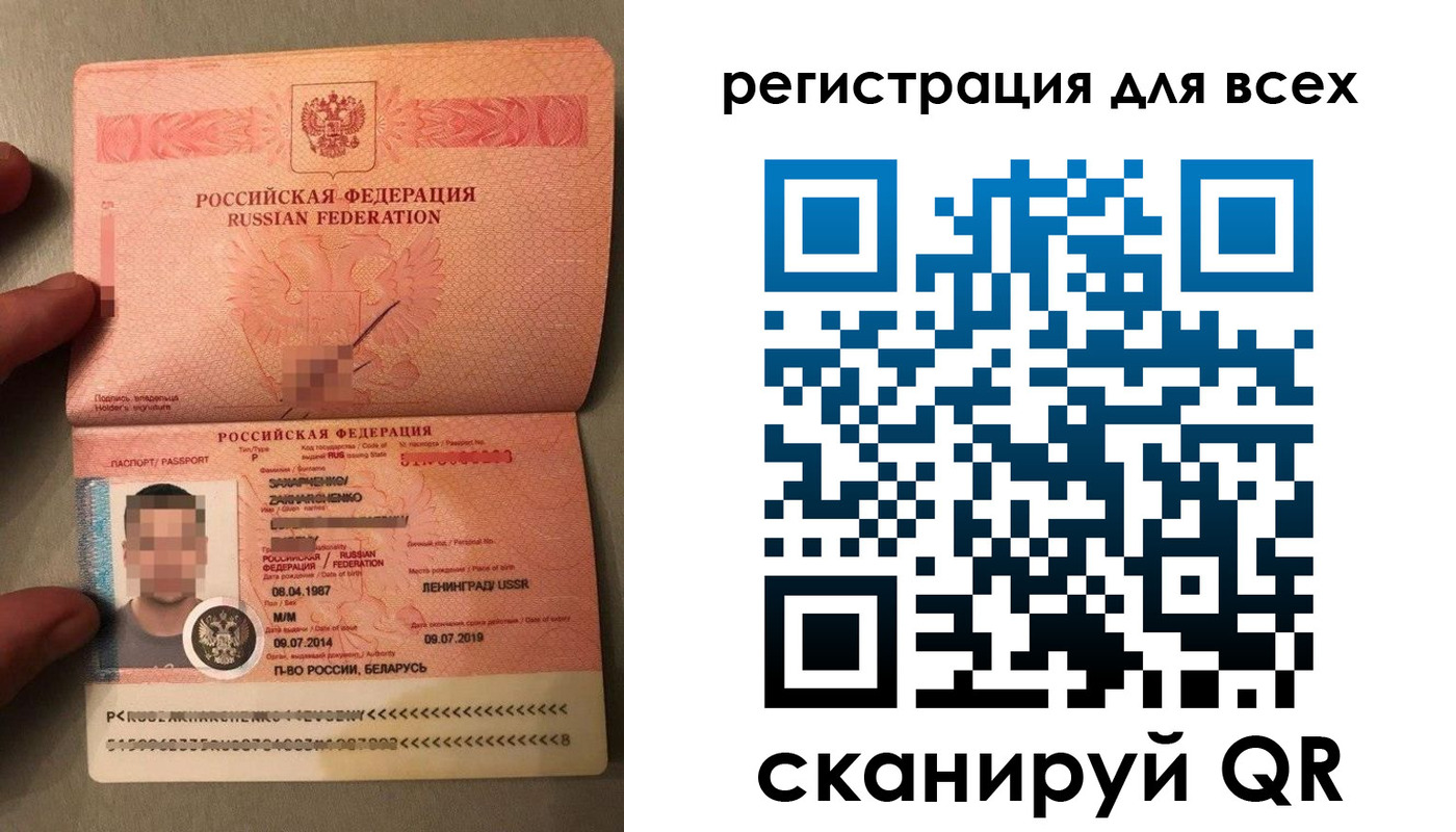 прописка от собственника в Комсомольске-на-Амуре